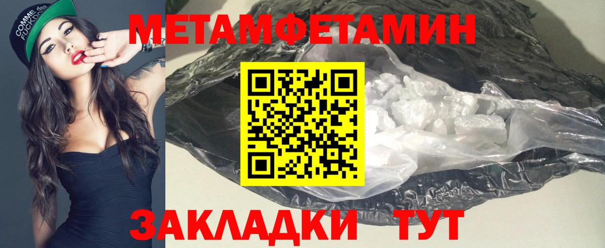 ГАШИШ Лесной