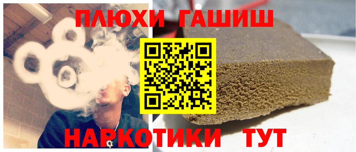 Гашиш гашик  Вход с VPN  хочу   Лесной  ГАШ Изолятор 