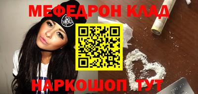 стаф Заволжье