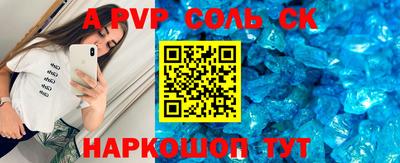 гашик Бузулук