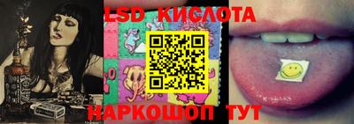 гашик Бузулук