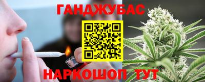 гашик Бузулук