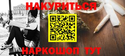 гашик Бузулук