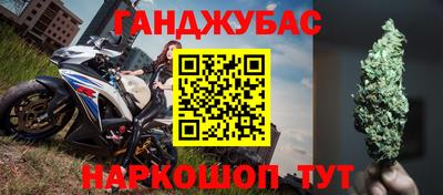 гашик Бузулук