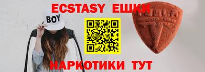гашик Бузулук