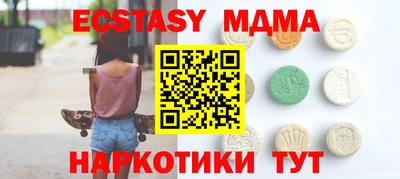 ECSTASY Бугуруслан