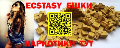 ECSTASY Бугуруслан