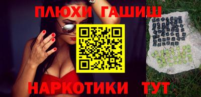 гашик Бузулук