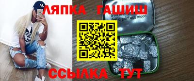 гашик Бузулук