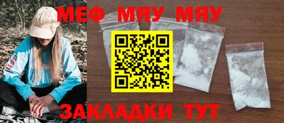 гашик Бузулук