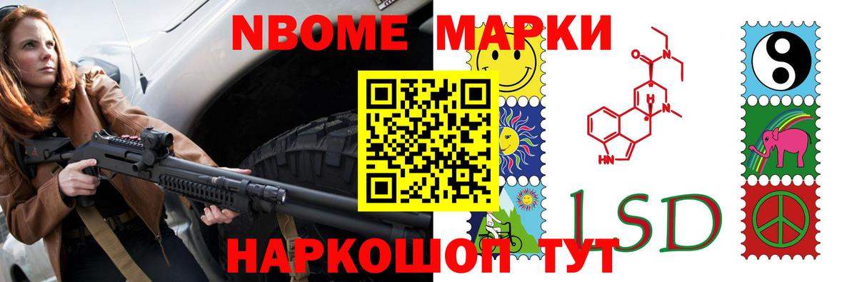 ЛСД экстази кислота Лесной