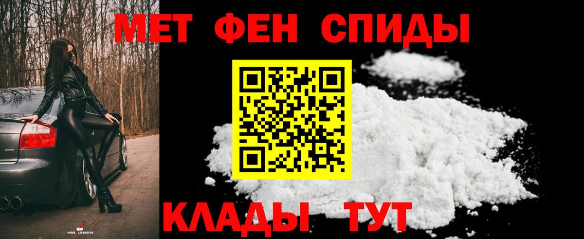 МЕТАМФЕТАМИН кристалл  Вход с VPN  Лесной  МЕТАМФЕТАМИН кристалл 
