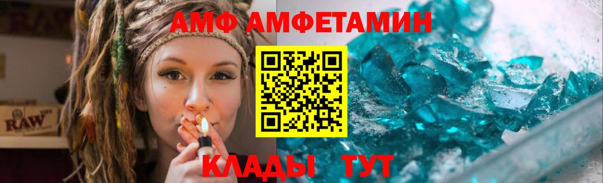 Лесной  КОКАИН  Вход с VPN  Гашиш  Меф кристаллы 