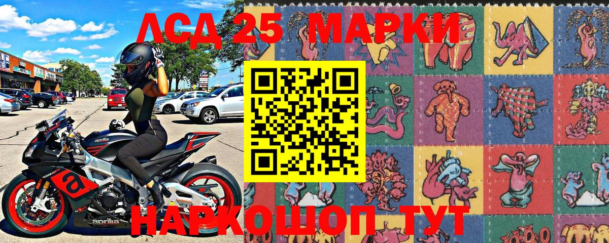 Наркотические марки 1,5мг  Наркотические марки  Лесной  Вход с VPN 