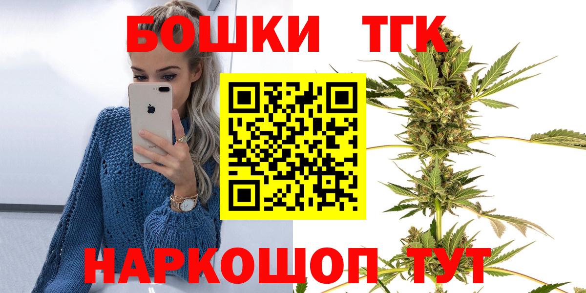 Бошки марихуана сатива  Бошки Шишки VHQ  Лесной  Бошки марихуана MAZAR  Вход с VPN 